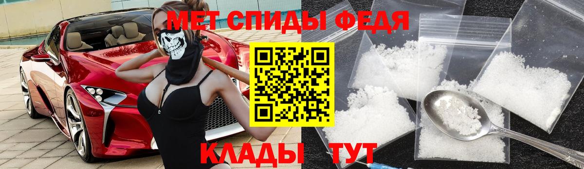 Нижнеудинск  Амфетамин  Вход с VPN  Amphetamine  Amphetamine 97% 