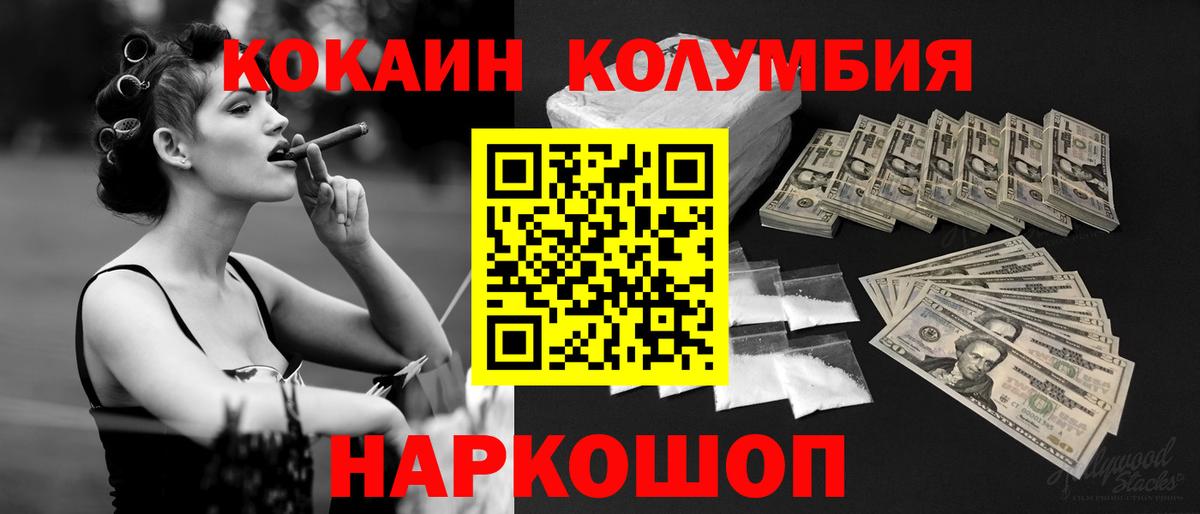 Нижнеудинск  Бошки Шишки  ЭКСТАЗИ  Вход с VPN  Амфетамин кристаллы  Cocaine  Гашиш  МЕФ   Alpha-PVP СОЛЬ  