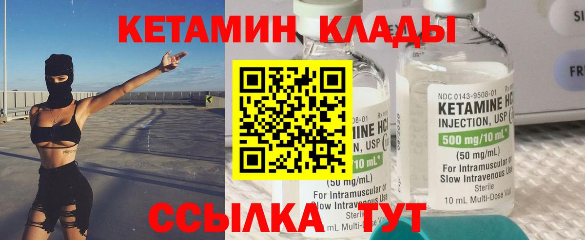 kraken ссылки  Вход с VPN  Нижнеудинск  Кетамин VHQ 