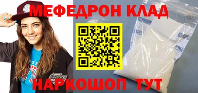 первитин Гусев