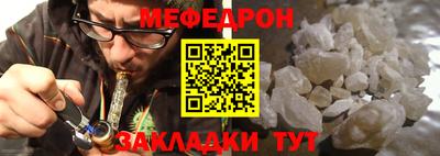 первитин Гусев