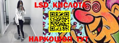 ГАЛЛЮЦИНОГЕННЫЕ ГРИБЫ Гусь-Хрустальный