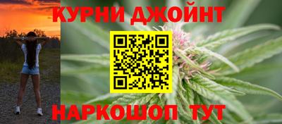 мяу мяу мука Гусиноозёрск