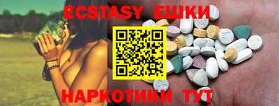 ГАЛЛЮЦИНОГЕННЫЕ ГРИБЫ Гусь-Хрустальный