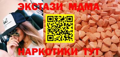мяу мяу мука Гусиноозёрск