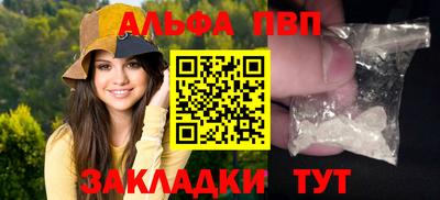 трава Пыть-Ях