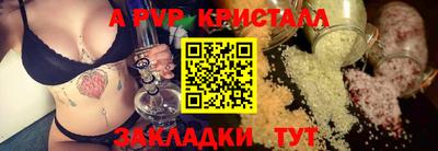 мяу мяу мука Гусиноозёрск