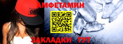 первитин Гусев