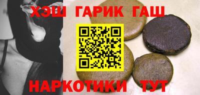 мяу мяу мука Гусиноозёрск