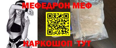 ГАЛЛЮЦИНОГЕННЫЕ ГРИБЫ Гусь-Хрустальный