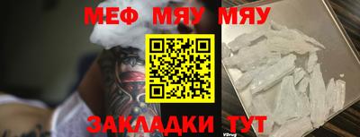 первитин Гусев