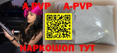 первитин Гусев