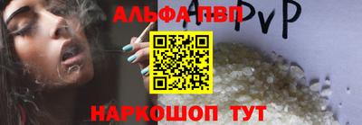 первитин Гусев
