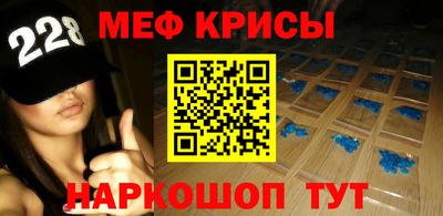 мяу мяу мука Гусиноозёрск