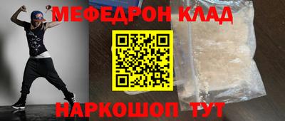 амфетамин Пушкино