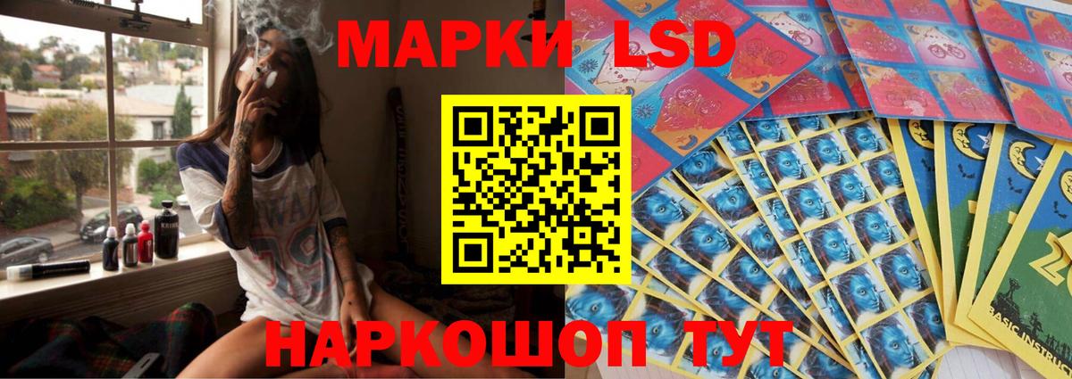 Лсд 25 экстази ecstasy  Вход с VPN  Нижнеудинск  Лсд 25 экстази ecstasy 