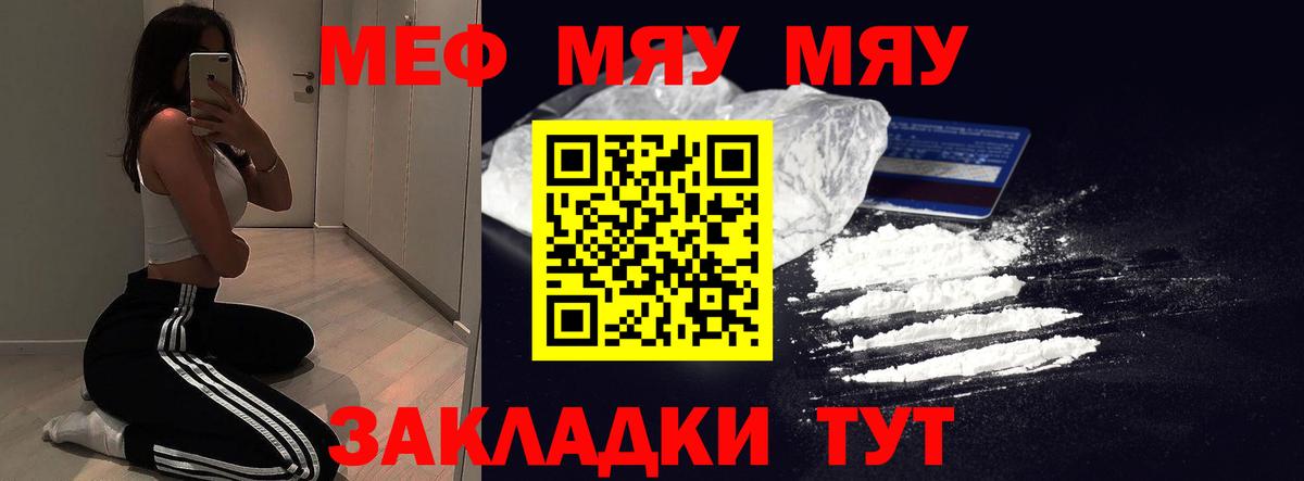 Меф кристаллы Нижнеудинск