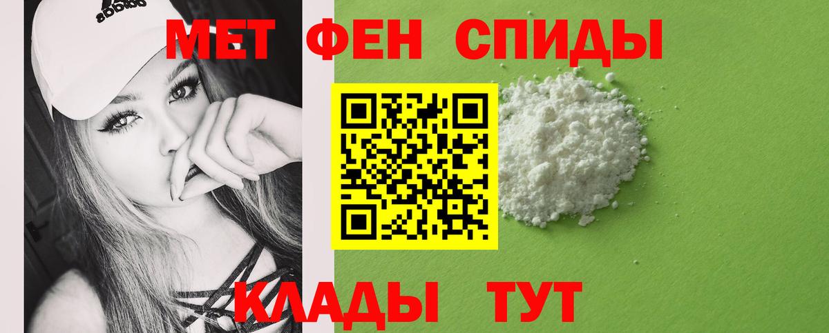 ГАШИШ Нижнеудинск