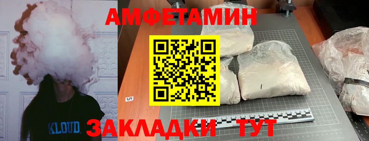 Метамфетамин мет  МЕТАМФЕТАМИН  Нижнеудинск  Вход с VPN 