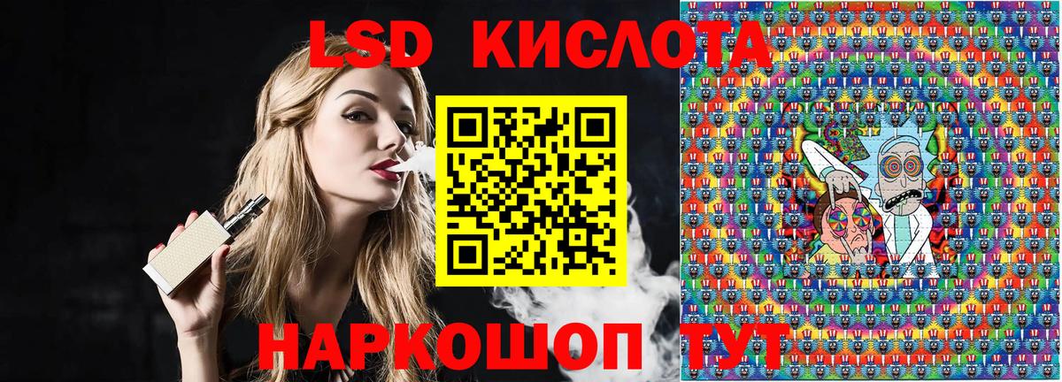 Нижнеудинск  Марки NBOMe 1,5мг  Наркотические марки  Вход с VPN  Марки NBOMe 1,5мг 