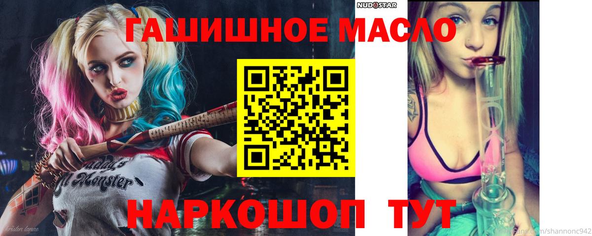 Дистиллят ТГК Wax  Вход с VPN  Дистиллят ТГК концентрат  Нижнеудинск 