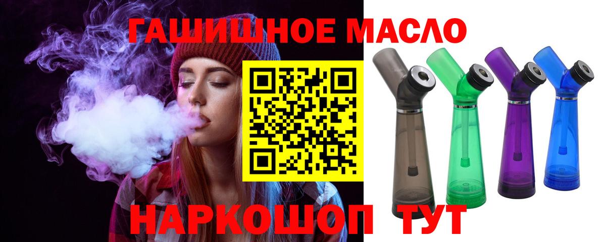 Дистиллят ТГК концентрат Нижнеудинск