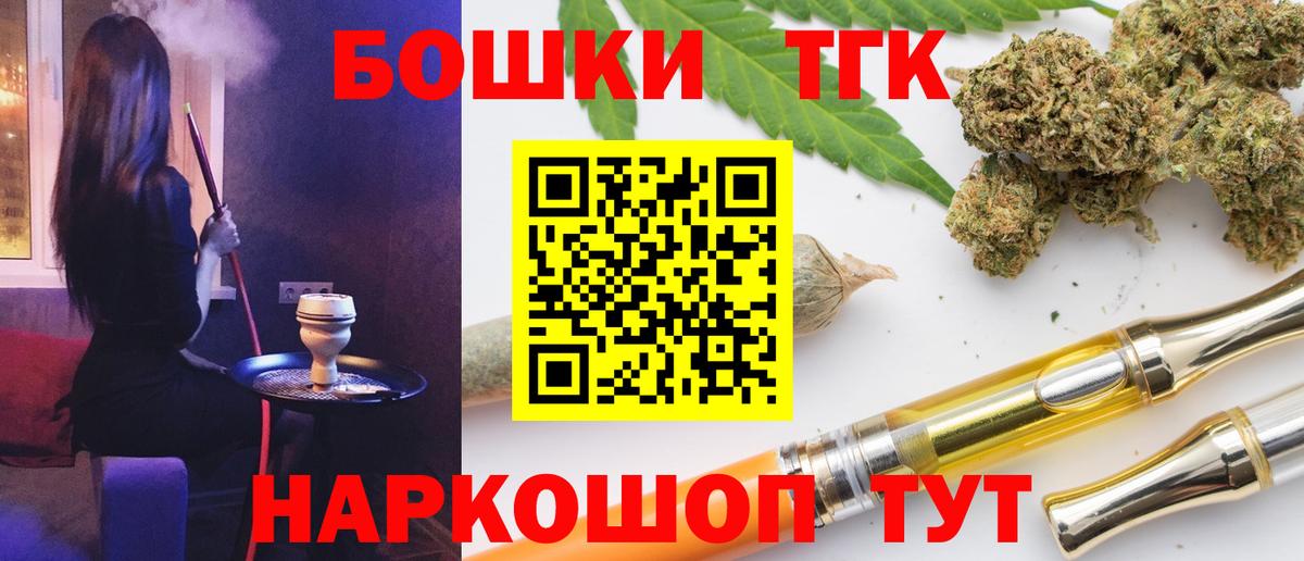 Нижнеудинск  МАРИХУАНА MAZAR  Канабис OG Kush  Вход с VPN  Каннабис планчик  Бошки марихуана SATIVA & INDICA 
