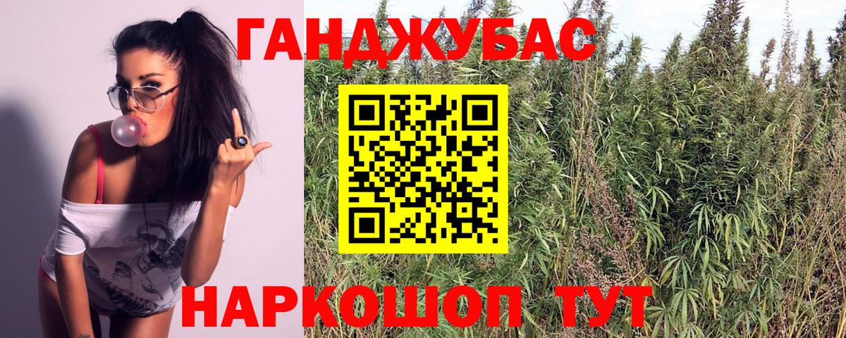 Конопля OG Kush Нижнеудинск